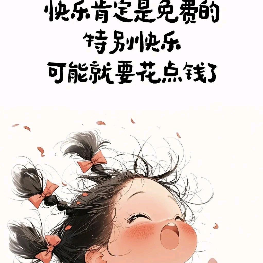 晚起鸟儿有虫吃