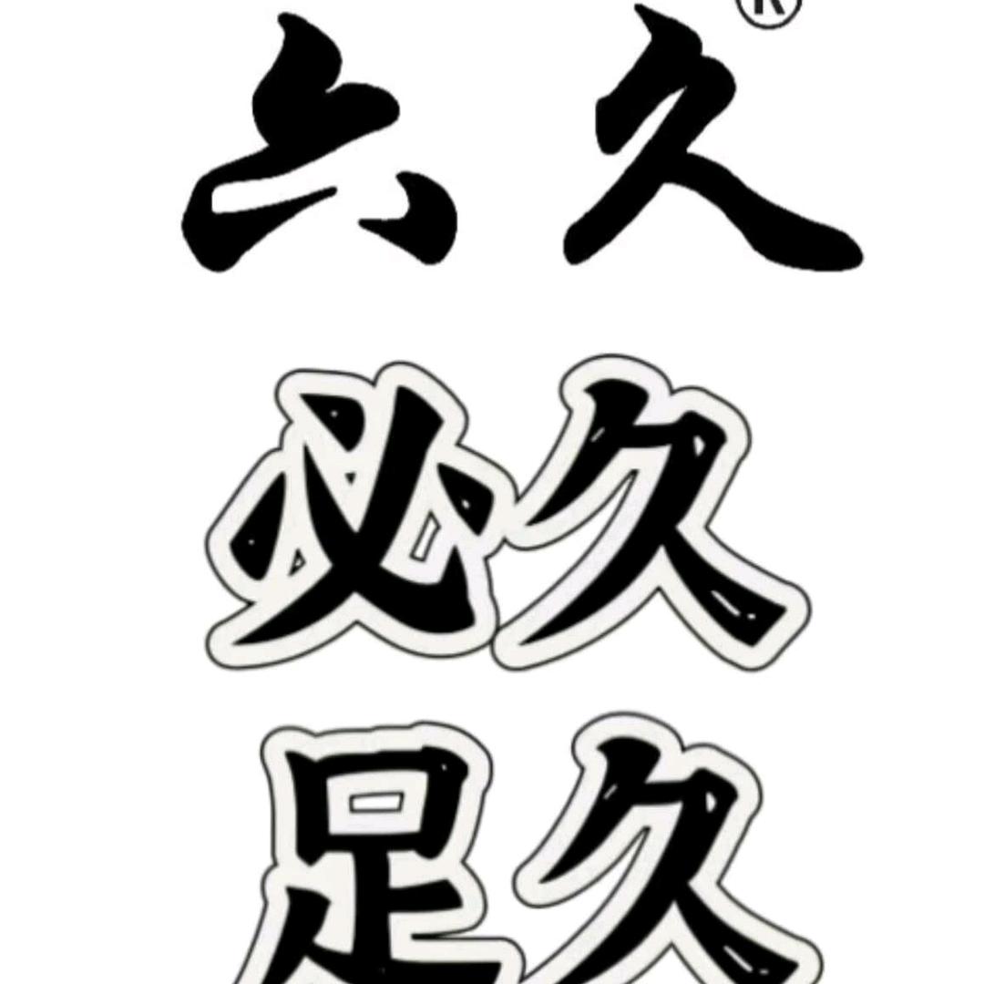 品客精选店