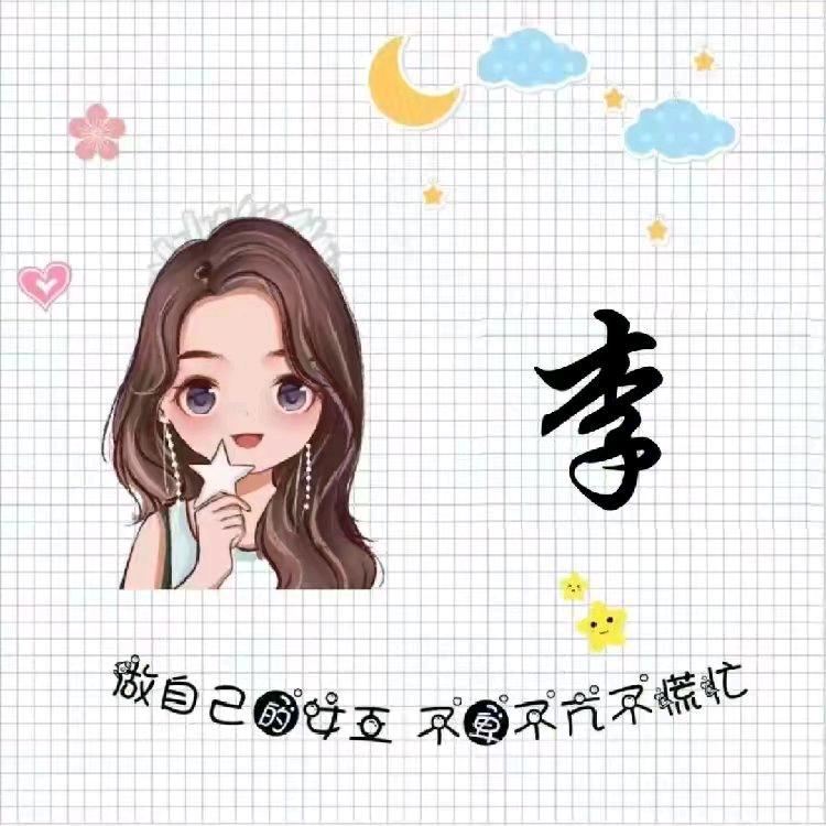 往事归零^o^