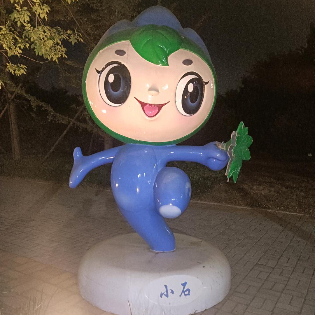 鑫鑫头像