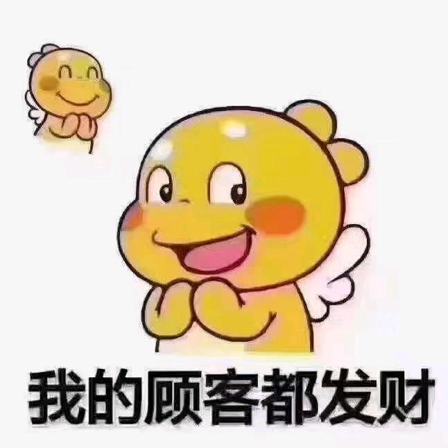 林泰冻品供应链（鲁东林）