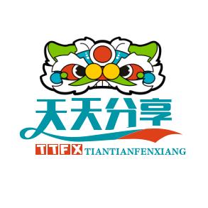 天天分享
