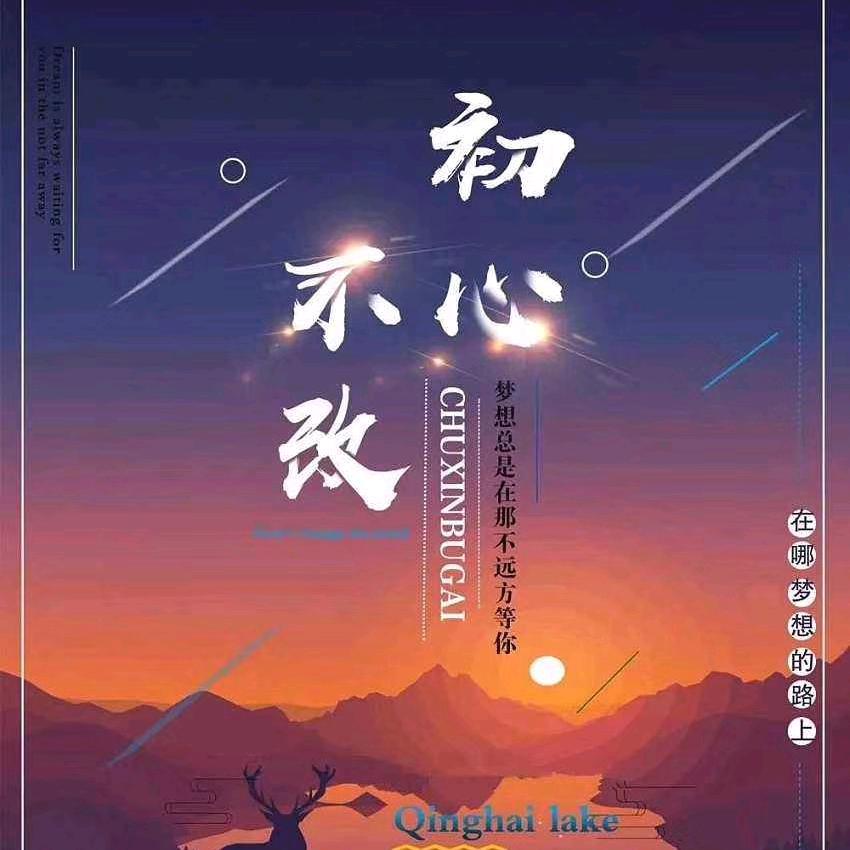 就不告诉你.