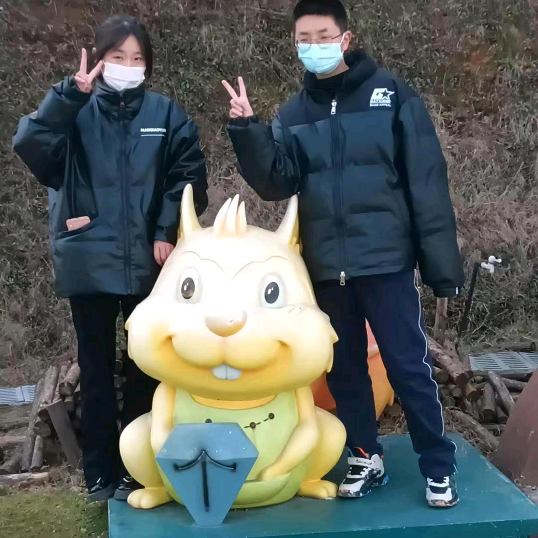 天际