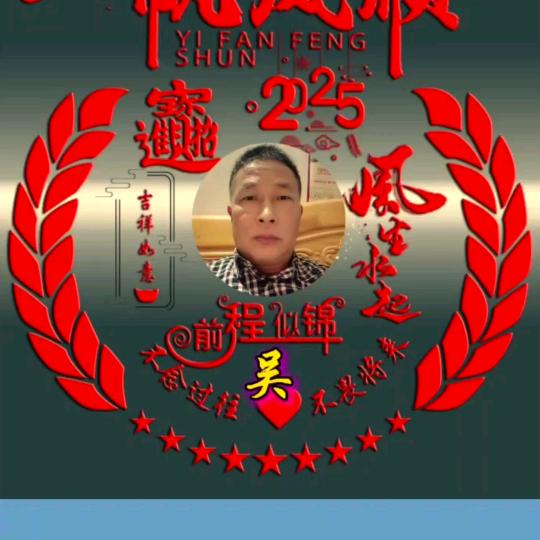 安心等你