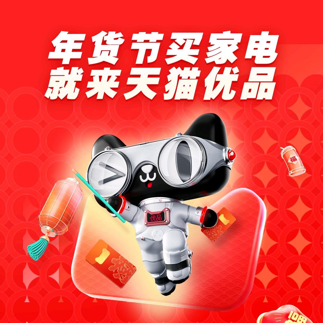 （天猫家电）沾化西区里厚街东门