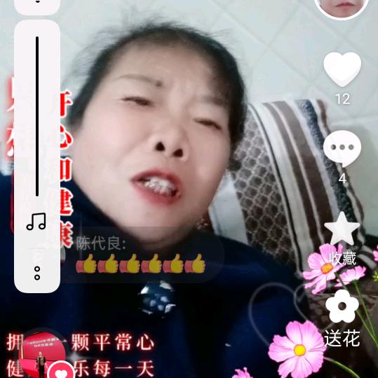 开心快乐每一天