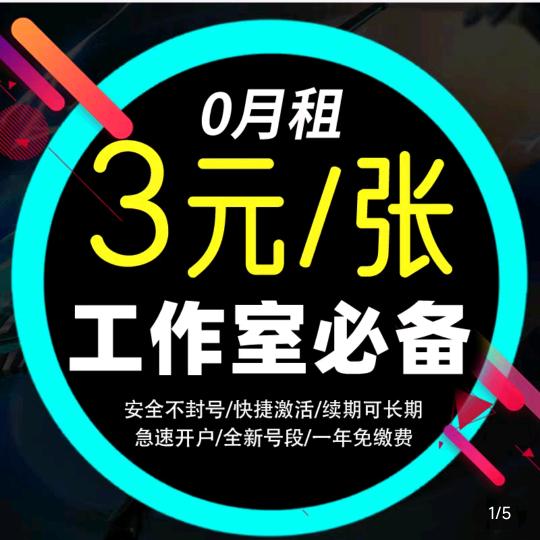 关注主播看作品