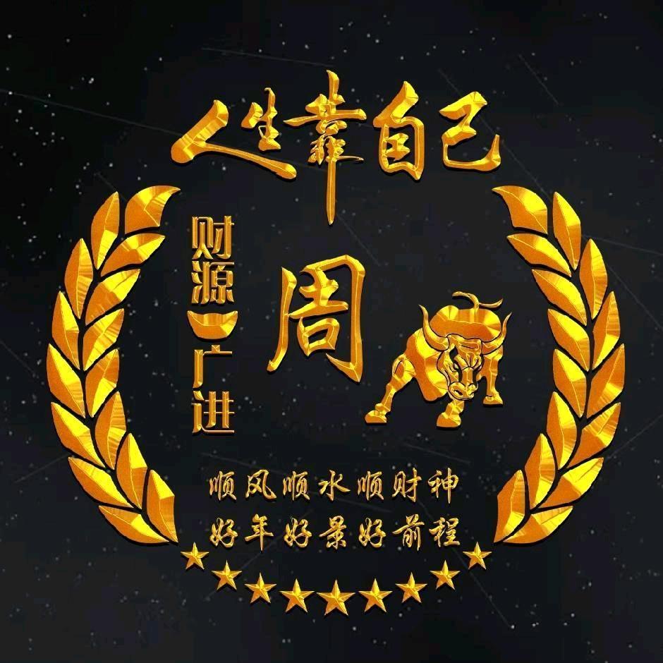 冰水（马塘云云冷库、冰之恋马塘万颐店）