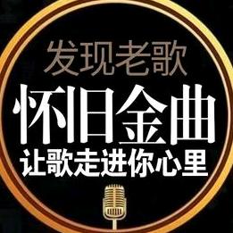 顺其自然555