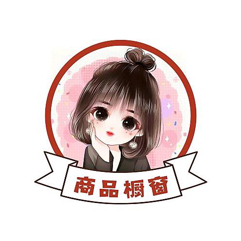 嘉滢好物推荐