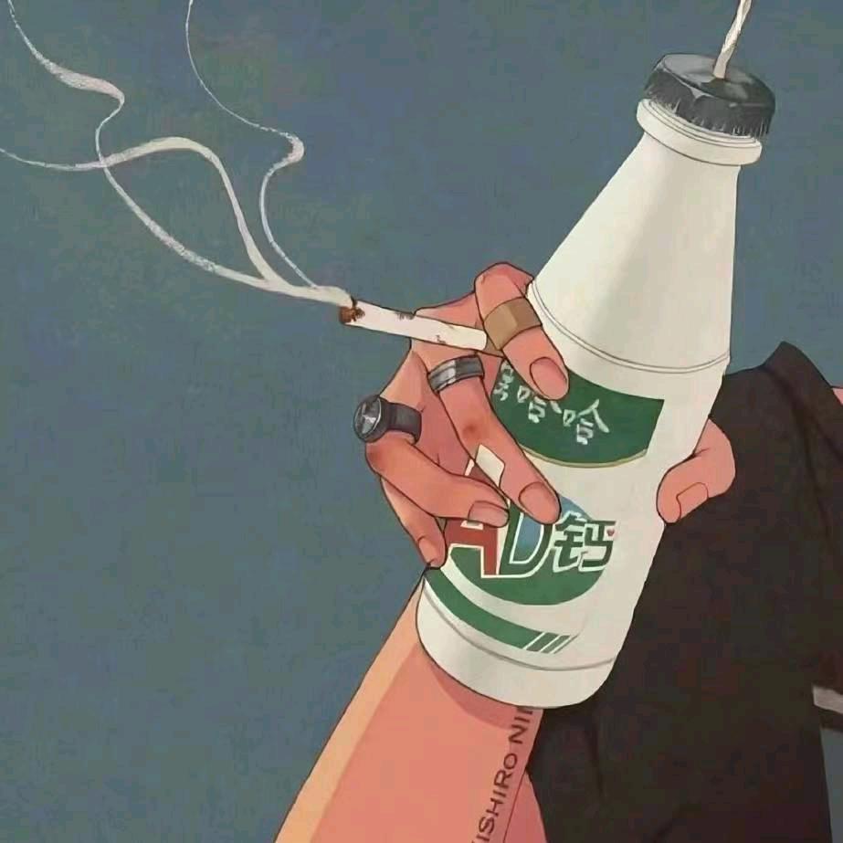 执烟
