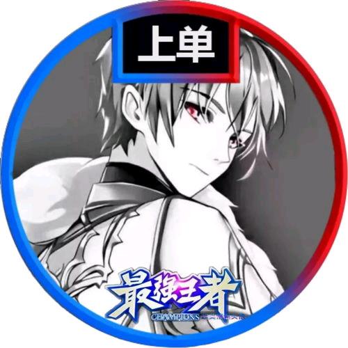无羡。
