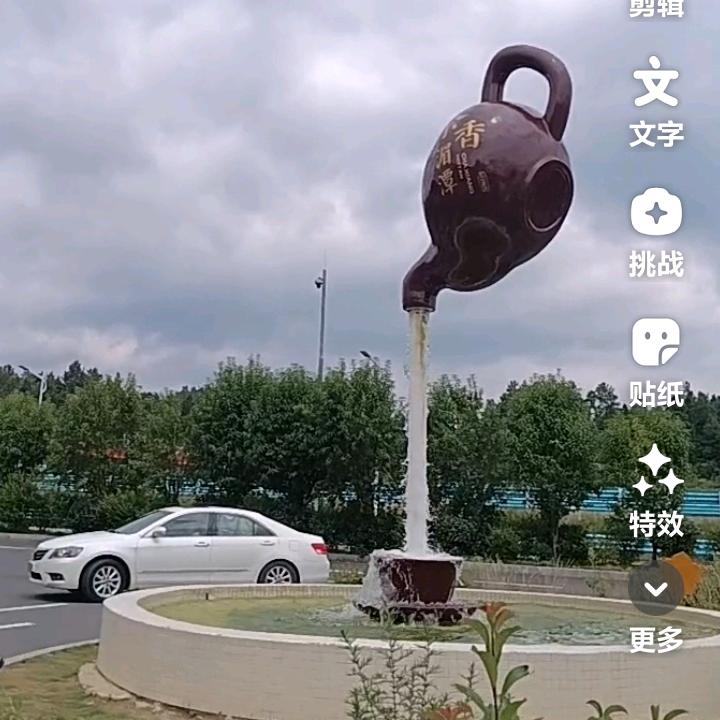 云南流浪，胖姐 👿