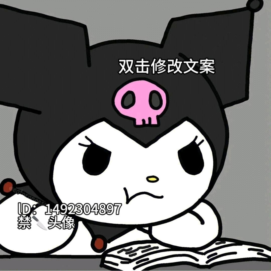 喜欢糖块的糖心头像