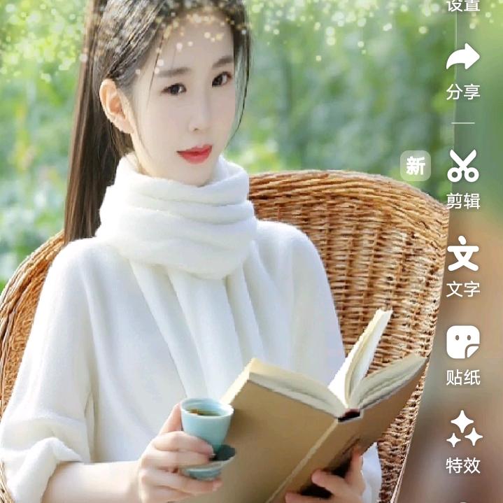 幸福一生