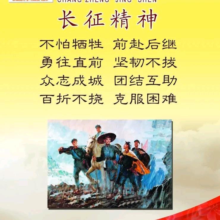 时代农牧