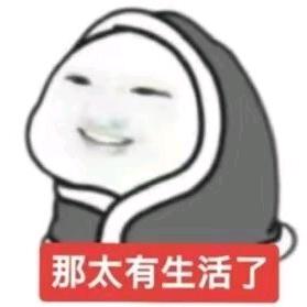 ……小幸运……