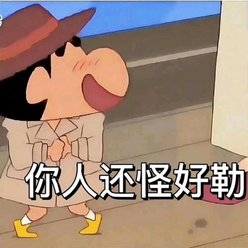 小废废z