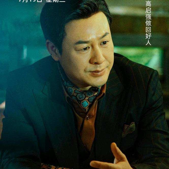 温文尔雅的熊猫