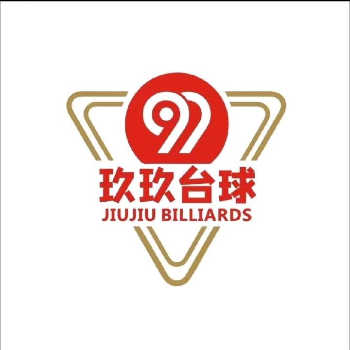 玖玖台球俱乐部