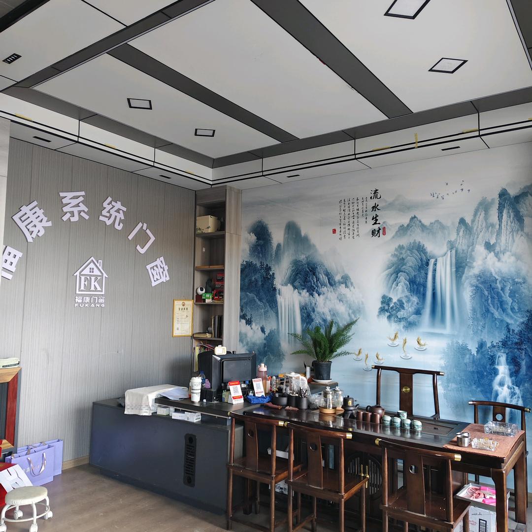 福康系统门窗