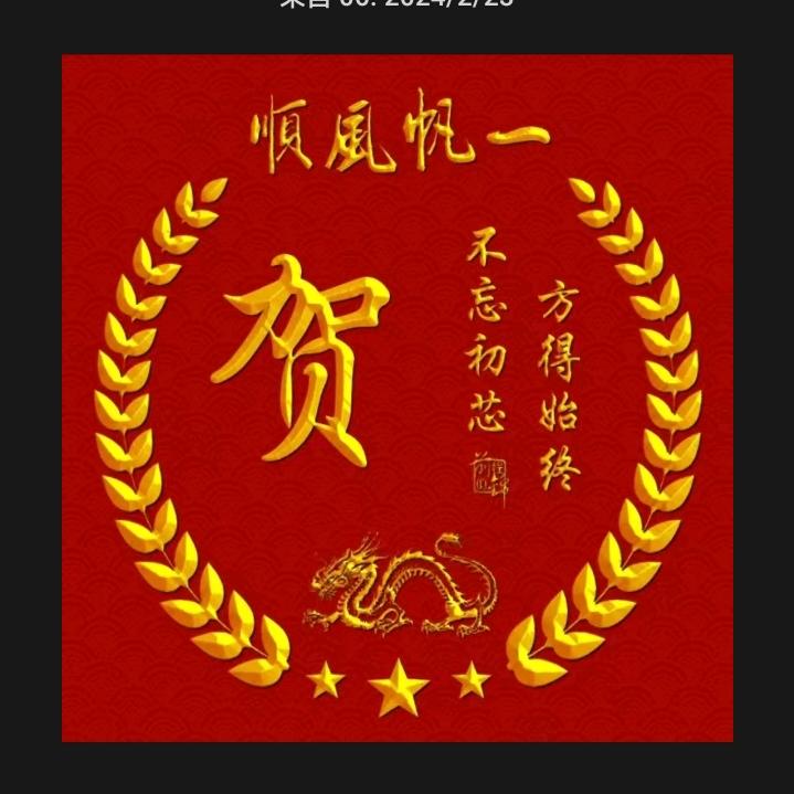 心成感恩