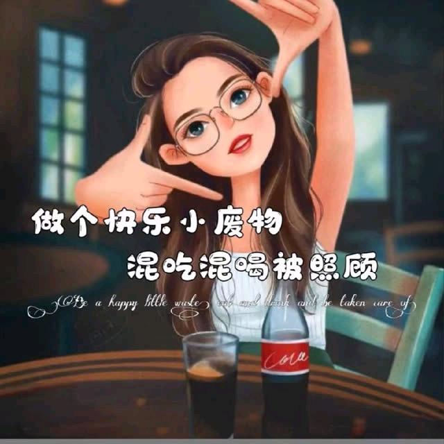 吖头