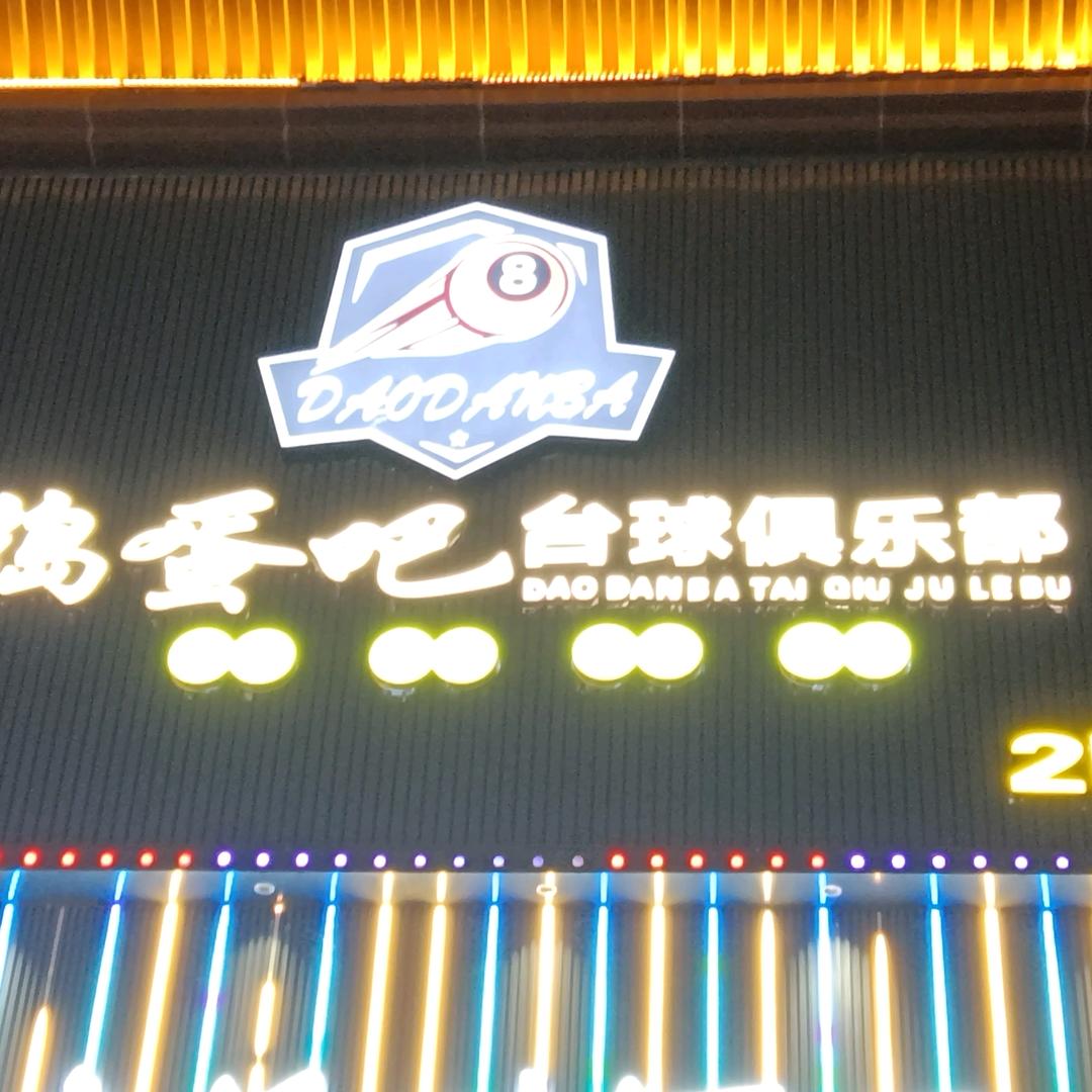 一切随缘