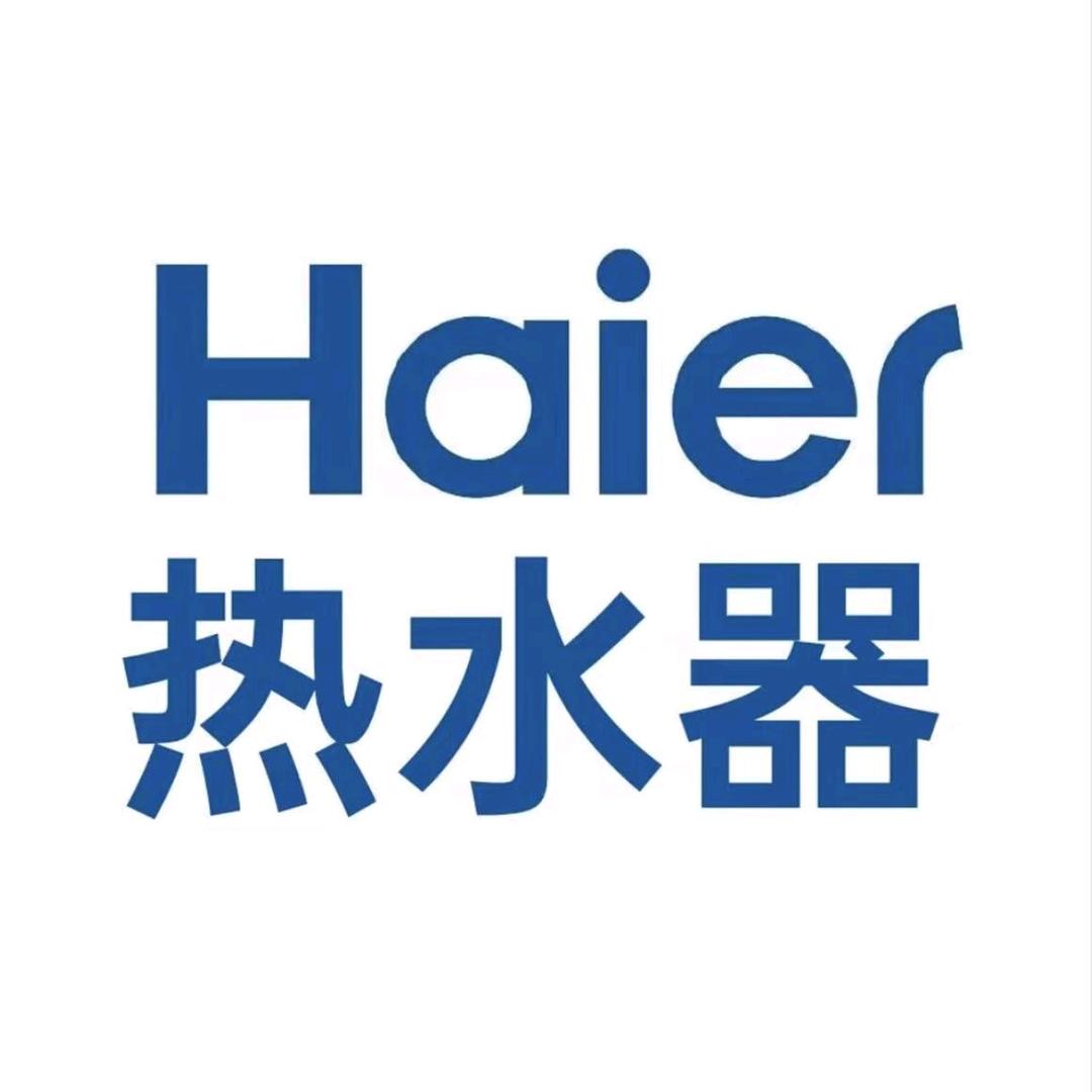 海尔电热水器官方补贴直播间