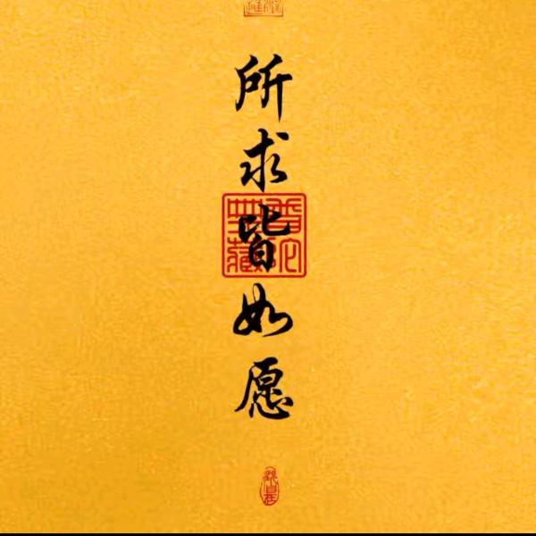 小碎步