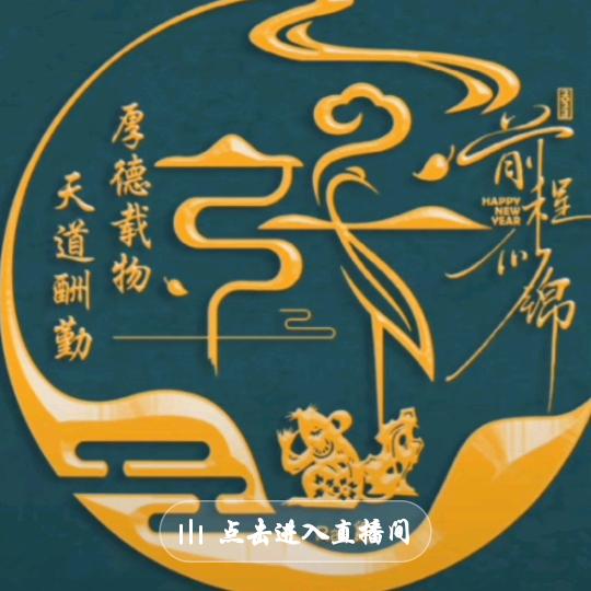 顺理成張