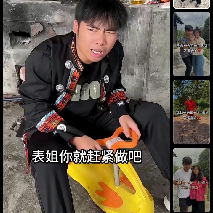 人生果