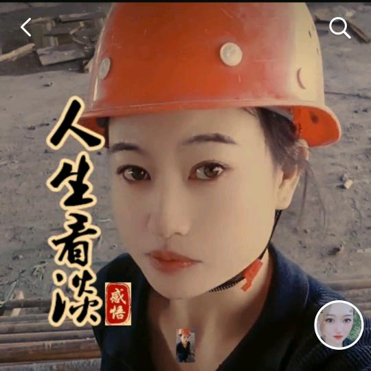 专业拆架子拆模板团队（贵州妹子）