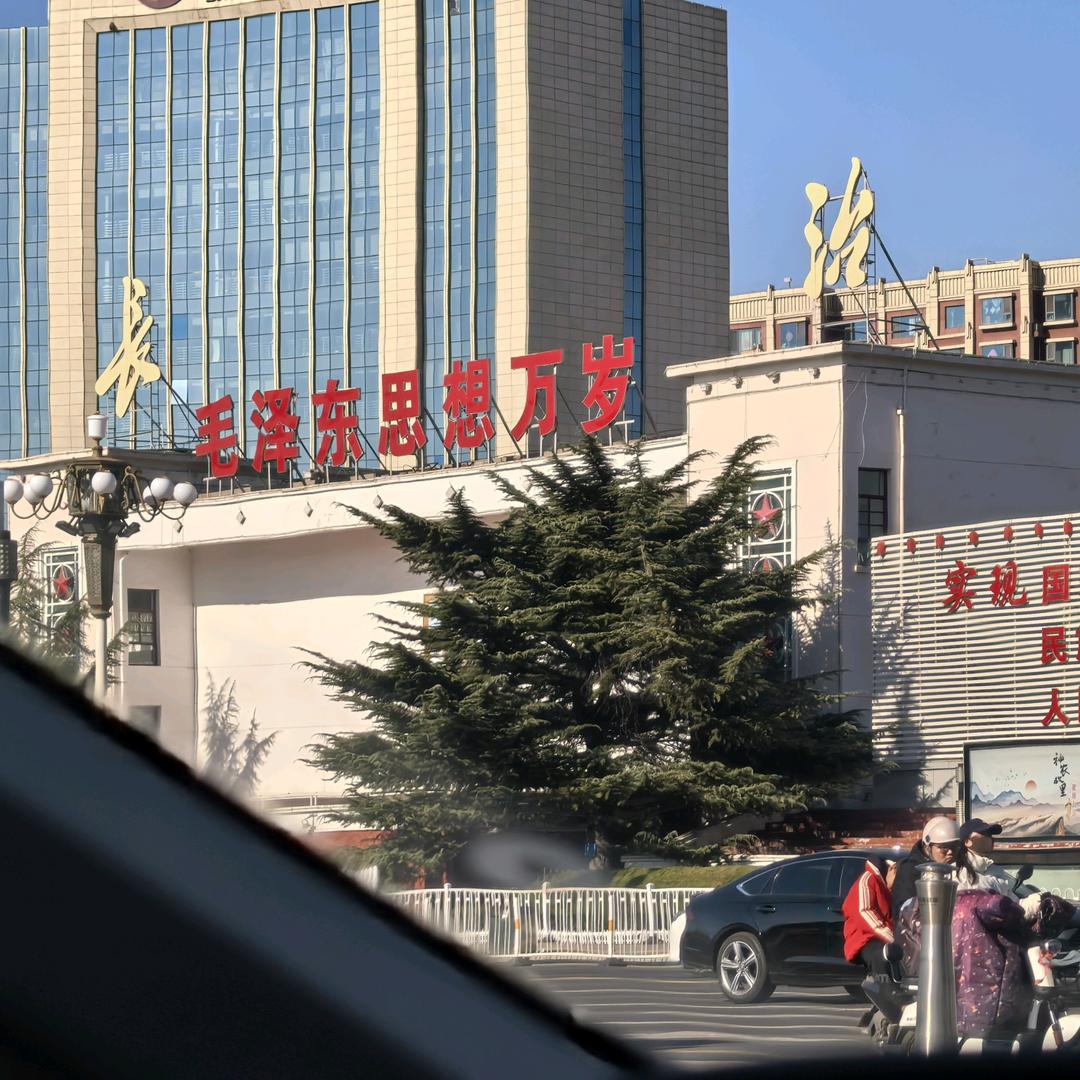 防
