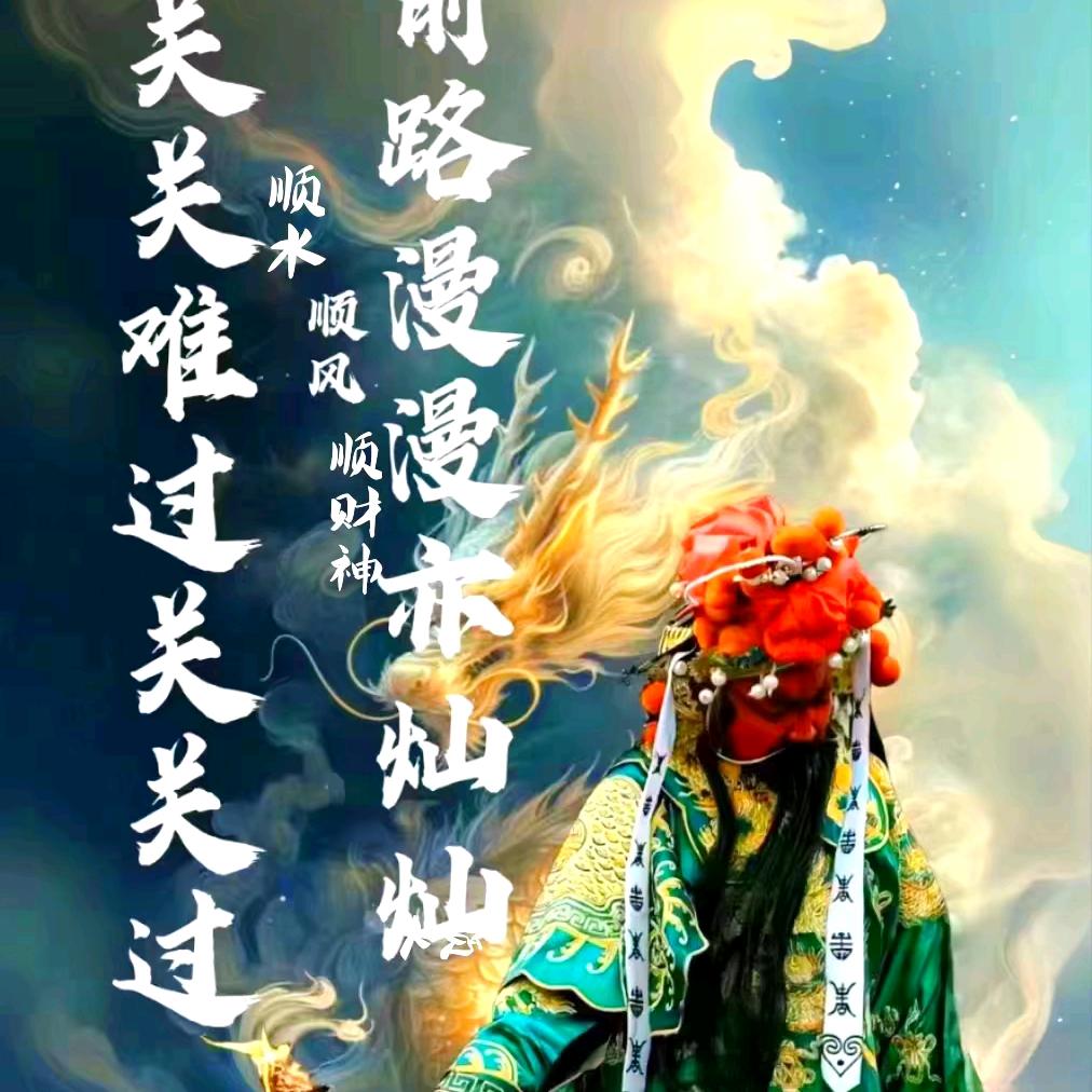 八小启萌托管李老师