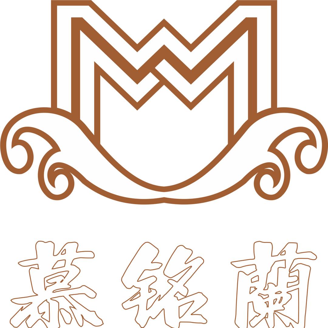 慕铭蘭茶餐厅