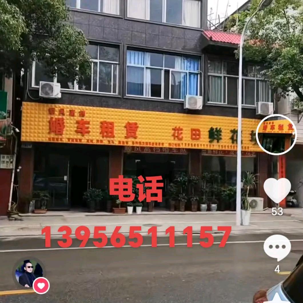 潜山市顺风高档婚车租赁