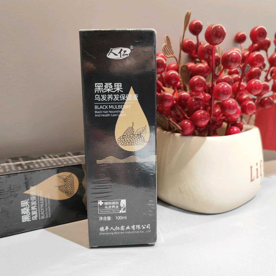 正和堂好物