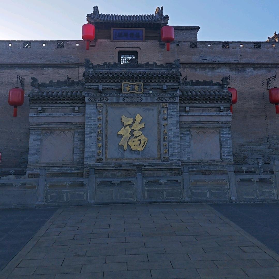 乔家大院小柳