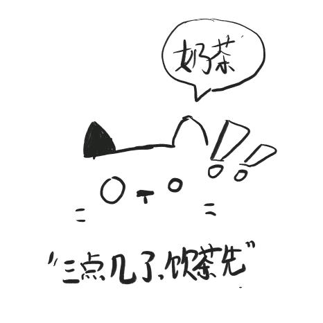 欧中十个亿再也不上班