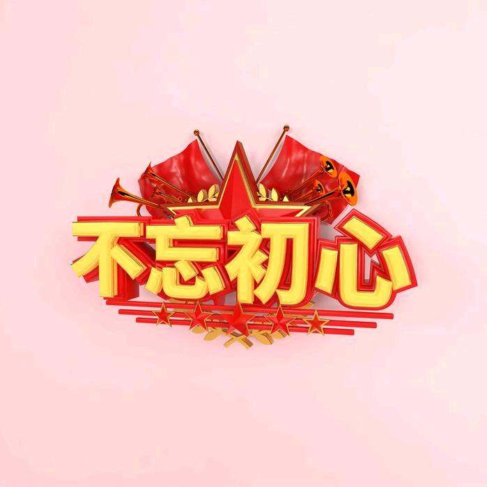🚲温暖着你心🌜⃢👁‿👁⃢ 🍁