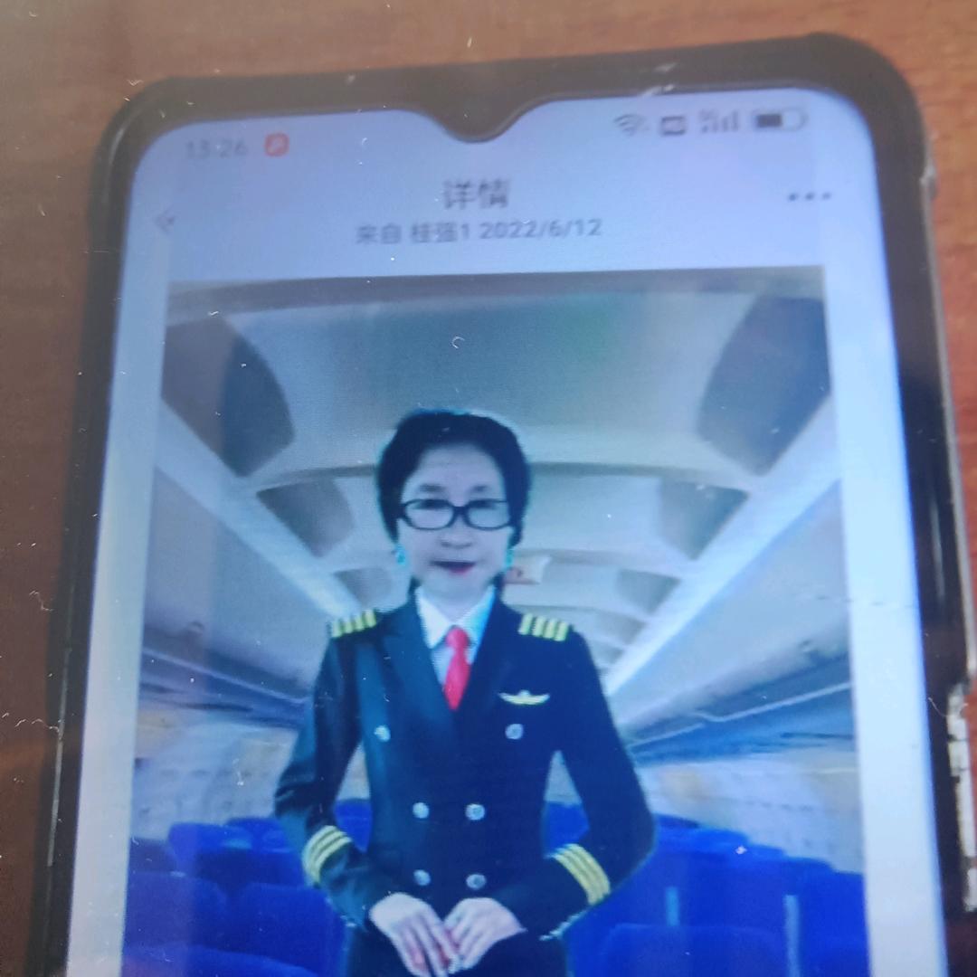 宋兰