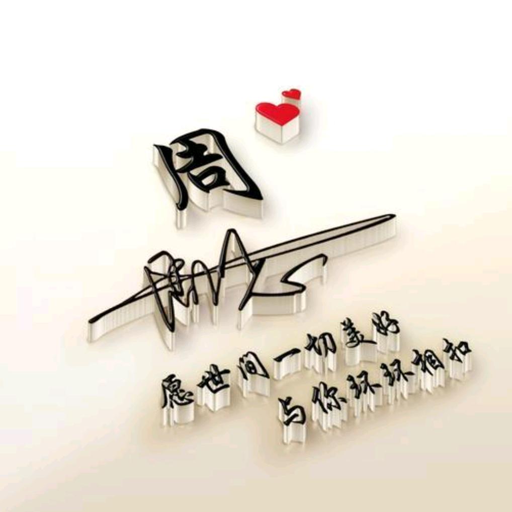 晓周