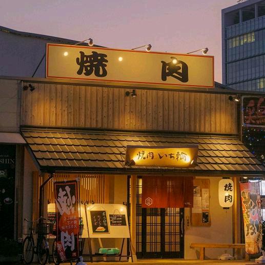 迷妮