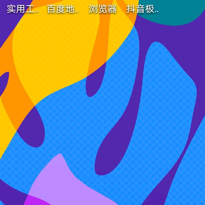 山林清秀