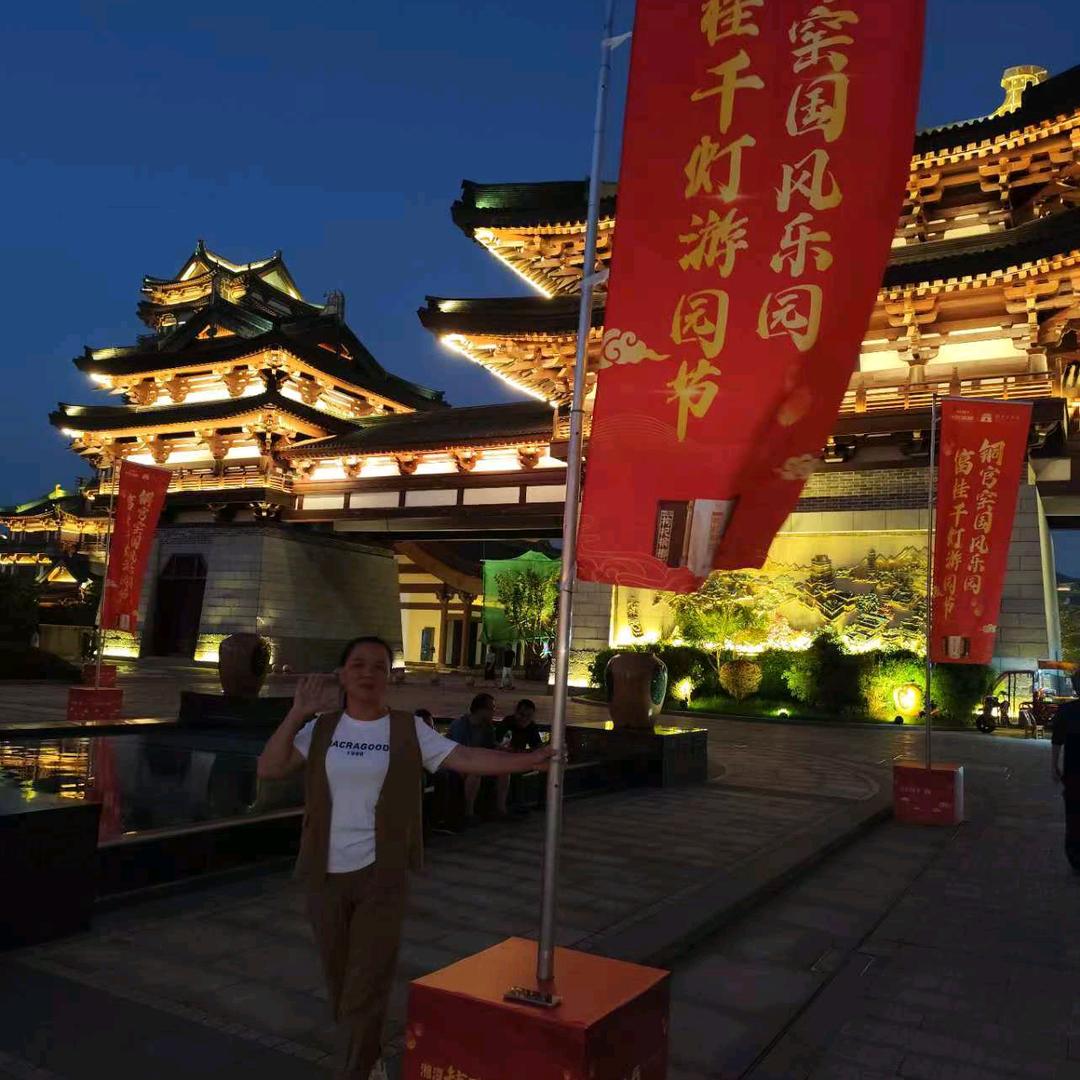 无我不欢
