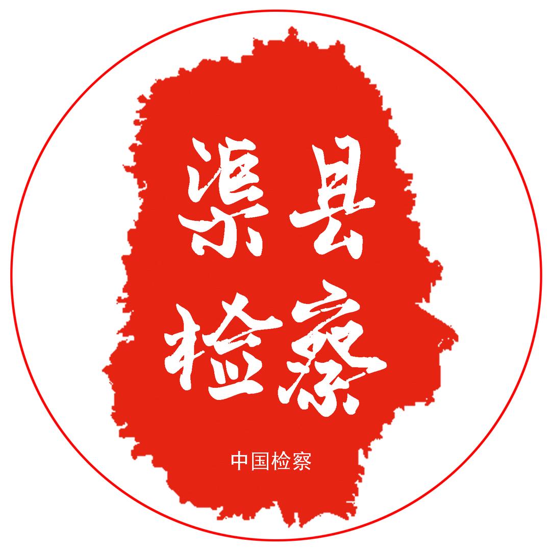 烦事賨检