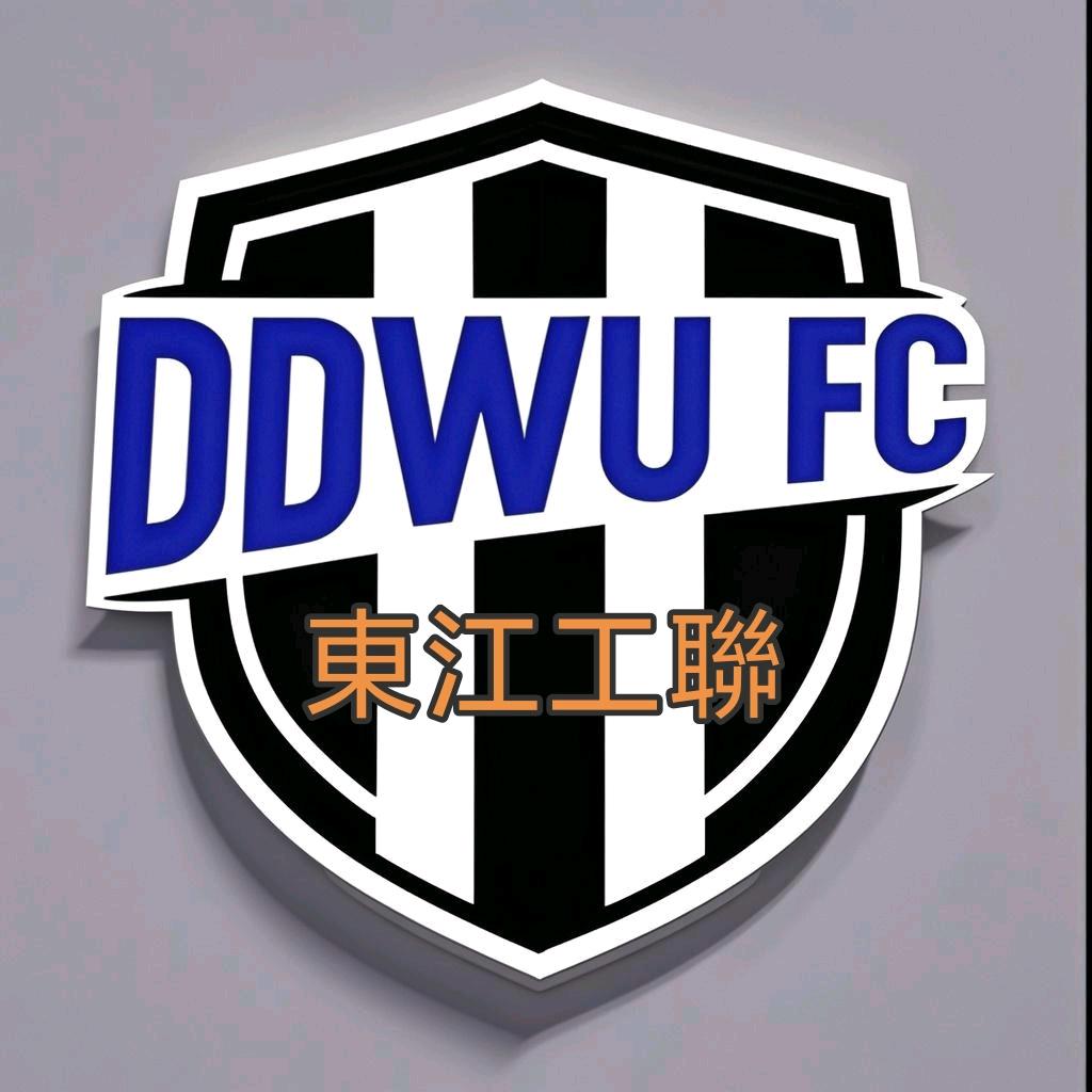 足球朝圣路（東江工聯）