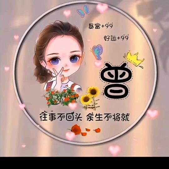 曾珠奶茶